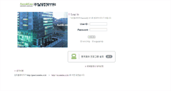Desktop Screenshot of intranet.aumlee.co.kr
